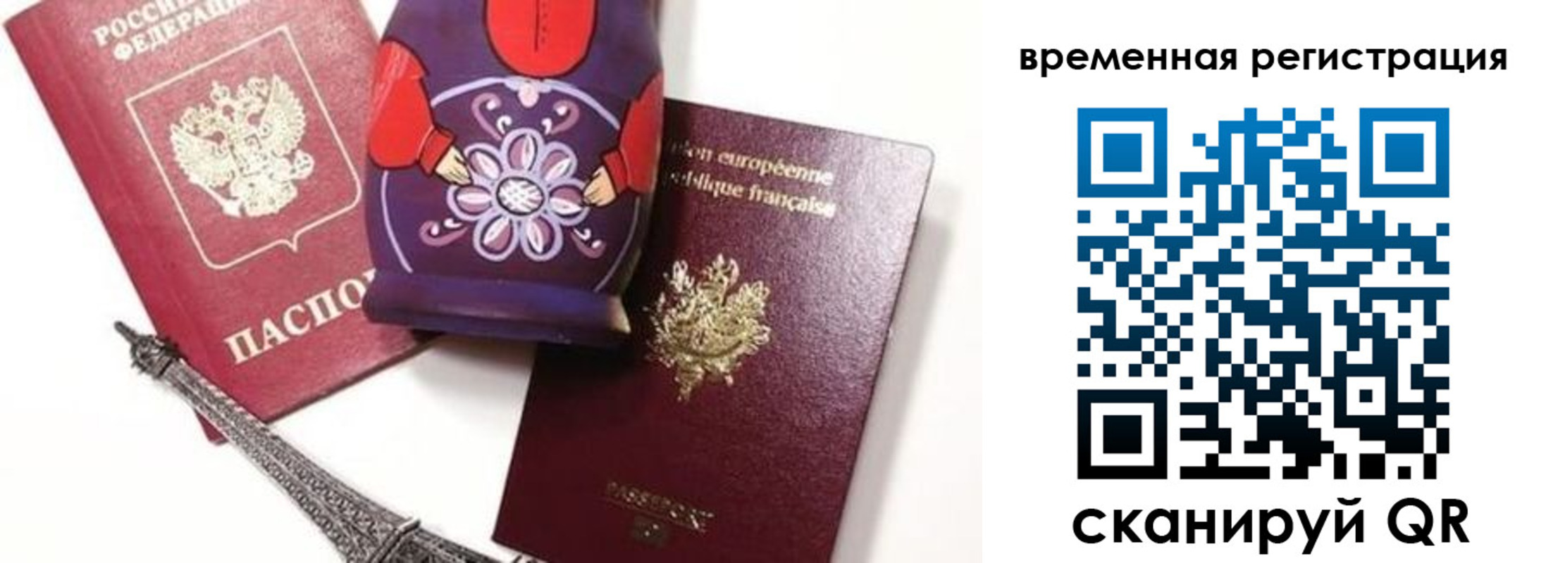 регистрация для дет. сада в Судаке